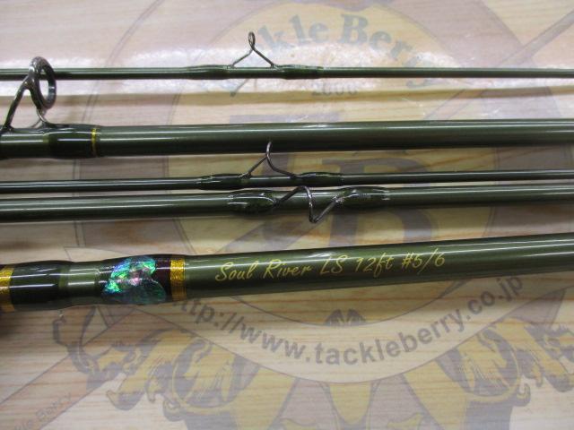 ソウルリバーLS12'#5/6