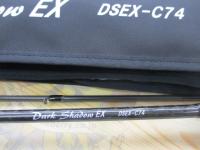 ダークシャドウEX DSEX-C74