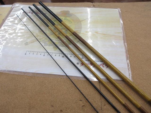 朱紋峰 飛造り 14