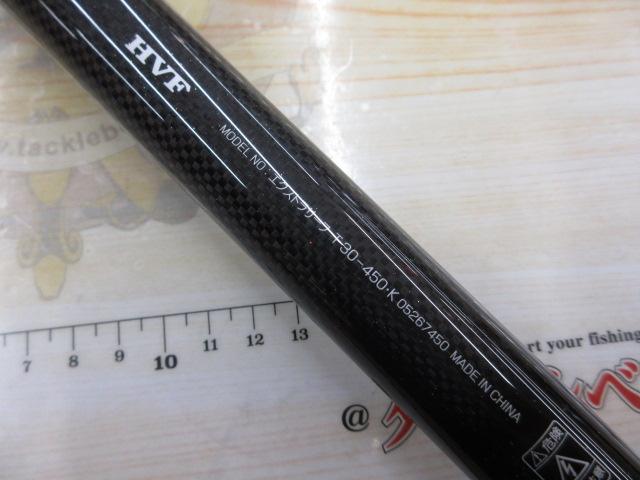 エクストラサーフT 30-450・K