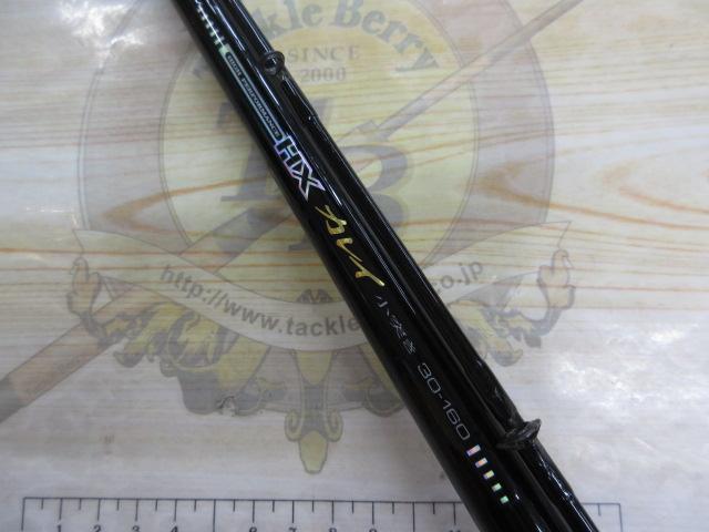 HXカレイ 小突き30-160
