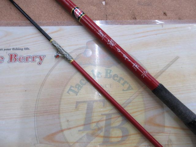 黒潮0号強2.1｜＠ベリーネット 日本最大新品中古釣具WEBショップ