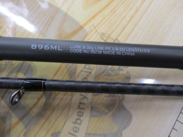 18ディアルーナ B96ML