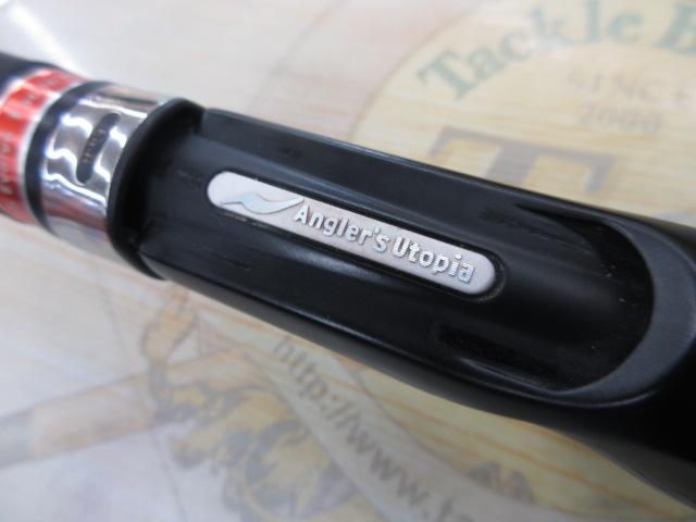 風神RS プレリュード C88M