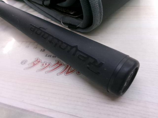 リボルテージ RV-C68MH