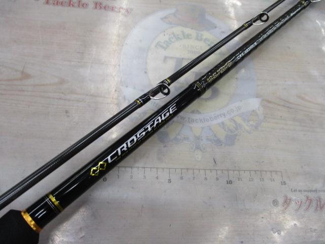 クロステージ CRX-682HH/B