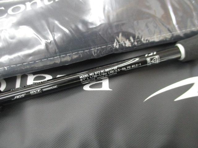 スティーズRC S61L-SV｜＠ベリーネット 日本最大新品中古釣具WEB