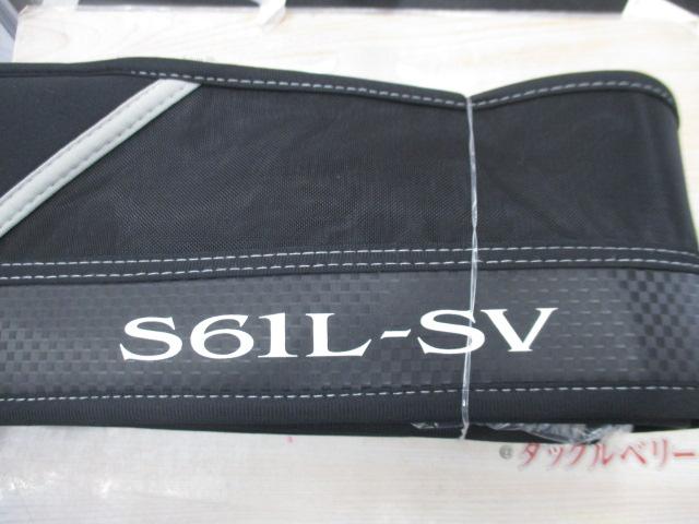 スティーズRC S61L-SV