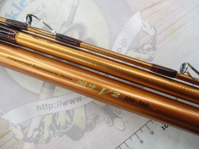 潮流 V2 100-360 潮流V2 100-360｜＠ベリーネット 日本最大新品中古釣具WEBショップ