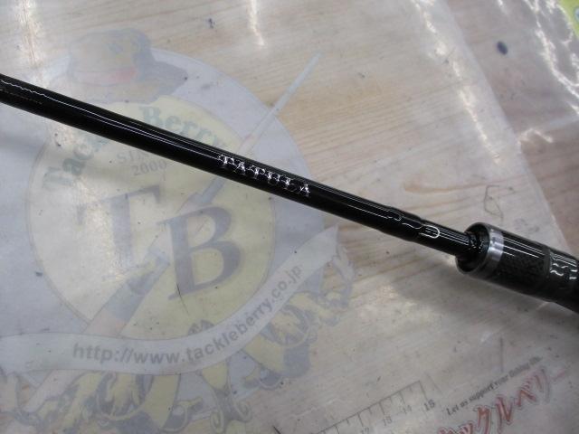 タトゥーラXT 661MLRB