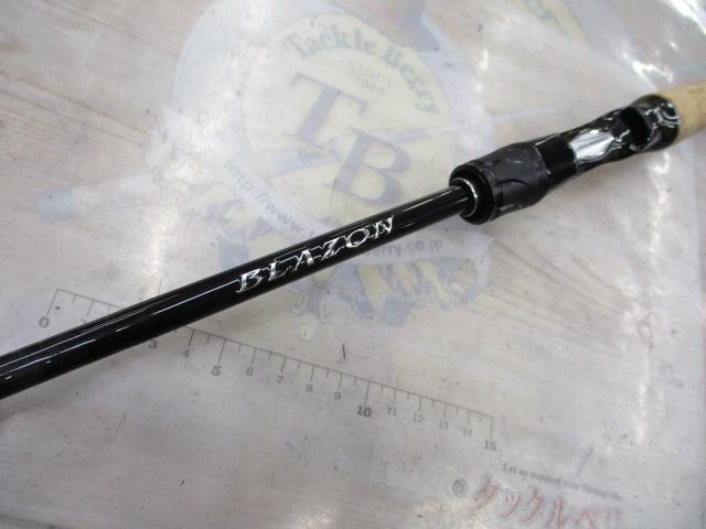 ブレイゾン C66M