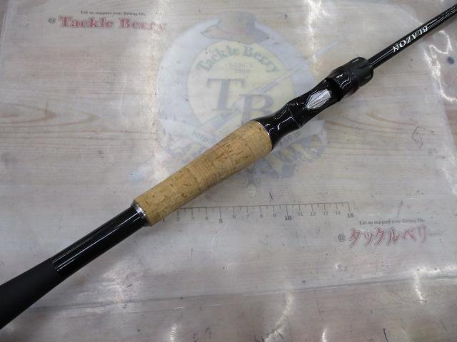 ブレイゾン C66M