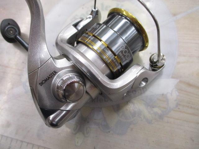 08バイオマスター1000S