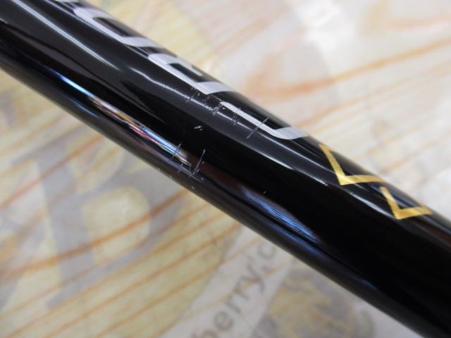 クロステージ CRXC-86TUNA