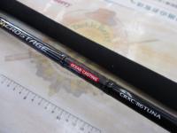 クロステージ CRXC-86TUNA