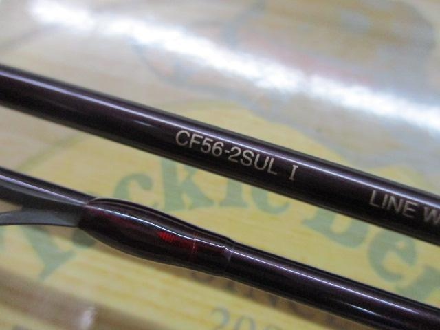 カーディフ CF56-2SULⅠ