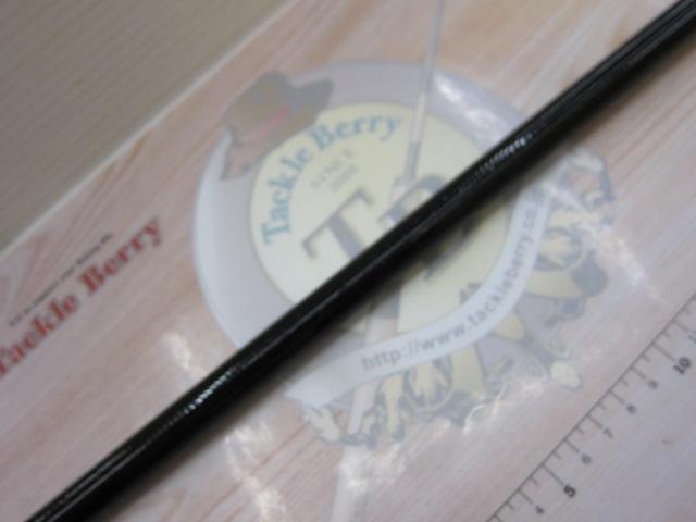 がま磯RZR 2-53｜＠ベリーネット 日本最大新品中古釣具WEBショップ