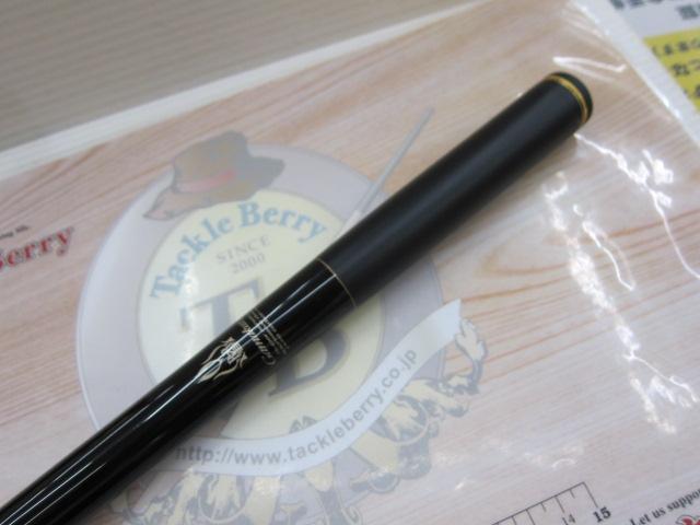 がま磯RZR 2-53｜＠ベリーネット 日本最大新品中古釣具WEBショップ