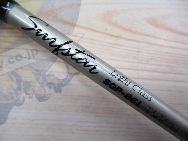 サーフスター SGP-86L
