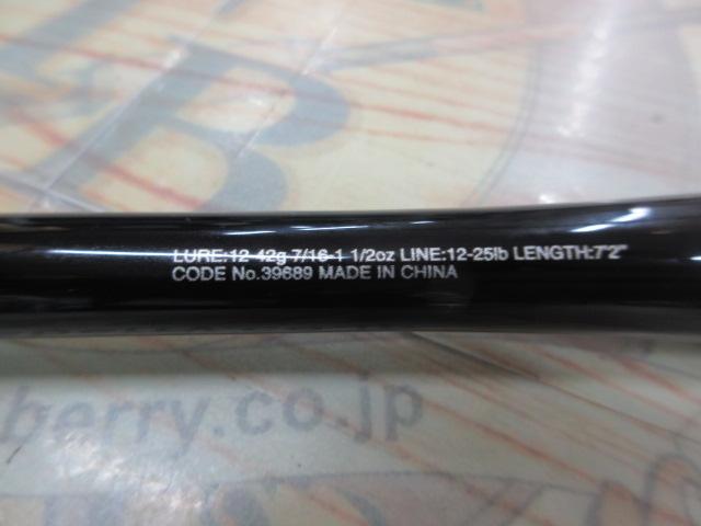 ゾディアス　172H-2 20ゾディアス 172H｜＠ベリーネット 日本最大新品中古釣具WEB