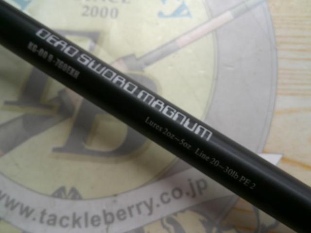 キラーズ00 KG-00 9-760EXH デッドソードマグナム 13モデル