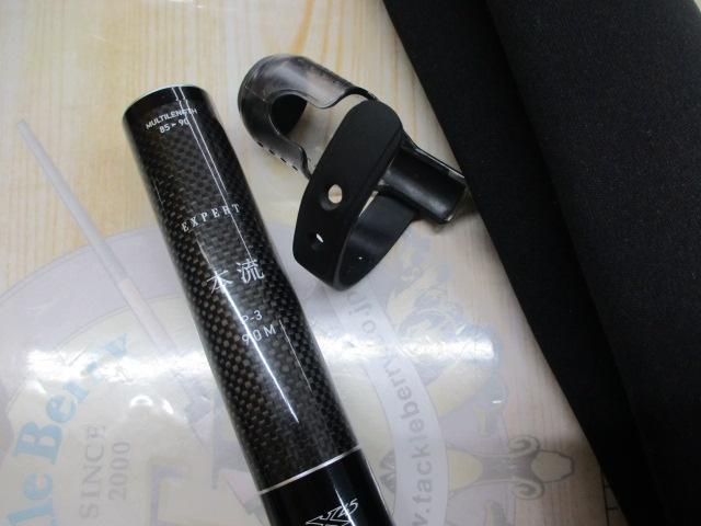 エキスパート本流 P-3 90M・J