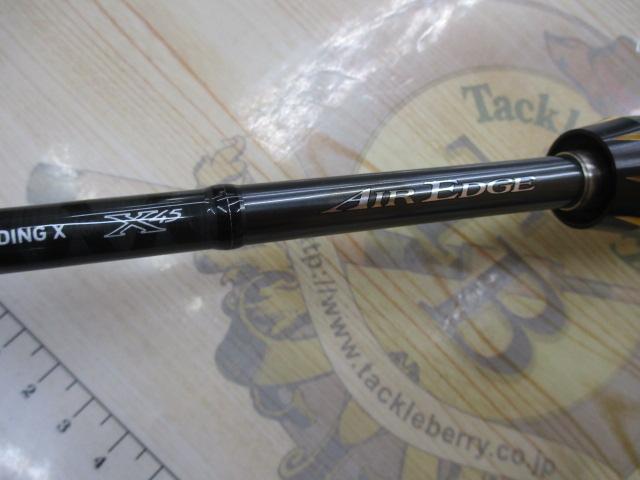 直接引取 新品未使用エアエッジ661MLB・E 直接引取 新品未使用エアエッジ661MLB・E エアエッジ 661M/MLB