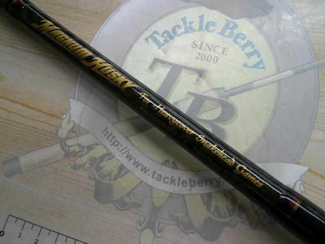 マグナムハスキーKOZ MH-76SH/KOZⅡ