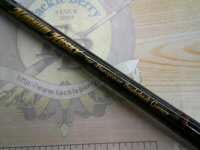 マグナムハスキーKOZ MH-83SH/KOZ