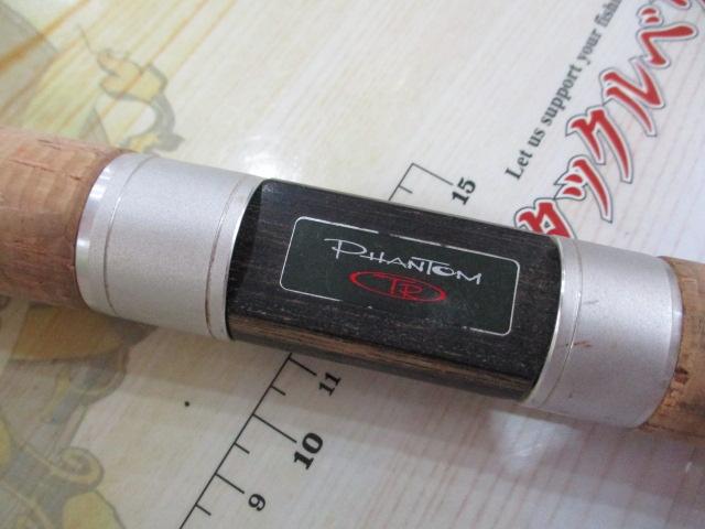 ファントムTR 702ULRS