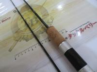 ファントムTR 702ULRS