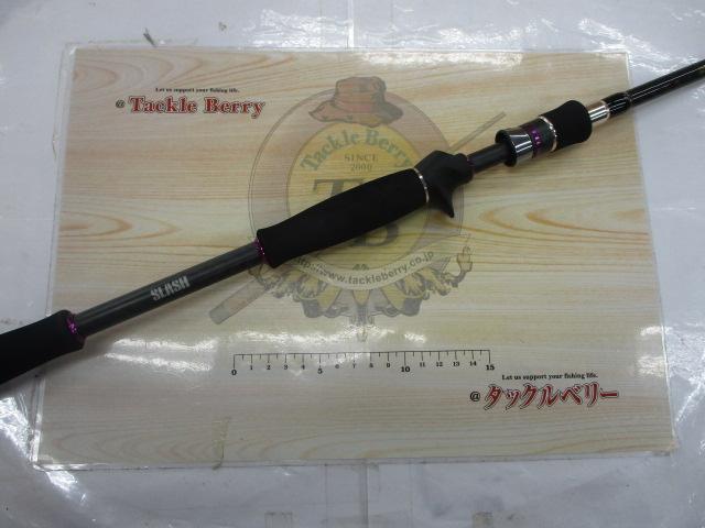 クオーテッド C70H