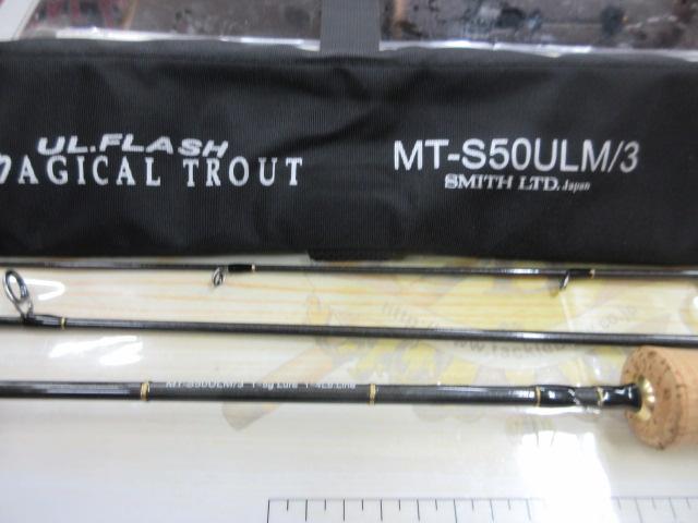 マジカルトラウト MT-S50ULM/3｜＠ベリーネット 日本最大新品