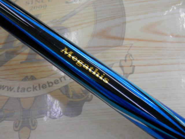 メガディス 1.5-53｜＠ベリーネット 日本最大新品中古釣具WEB