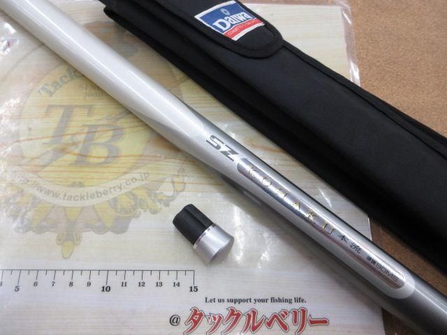 琥珀　SZ 本流 SZ琥珀本流 硬調90MS｜＠ベリーネット 日本最大新品中古釣具WEB