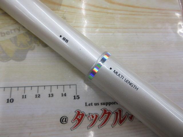 SZ琥珀本流 硬調90MS｜＠ベリーネット 日本最大新品中古釣具WEB
