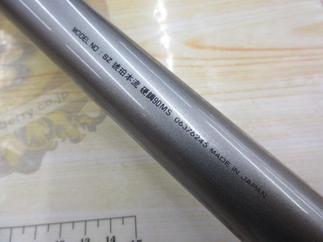 Daiwa SZ KOHAKU ダイワ 琥珀 本流 硬調 90MS Daiwa SZ KOHAKU ダイワ 琥珀 本流 硬調 90MS - メルカリ