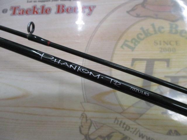 ファントムTR 702ULRS