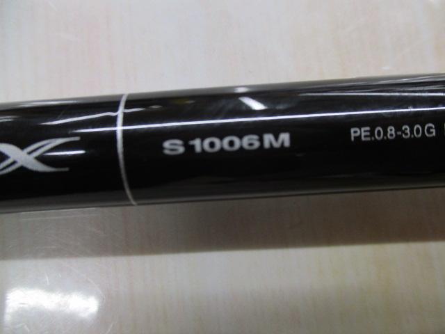 ディアルーナ S1006M｜＠ベリーネット 日本最大新品中古釣具WEBショップ