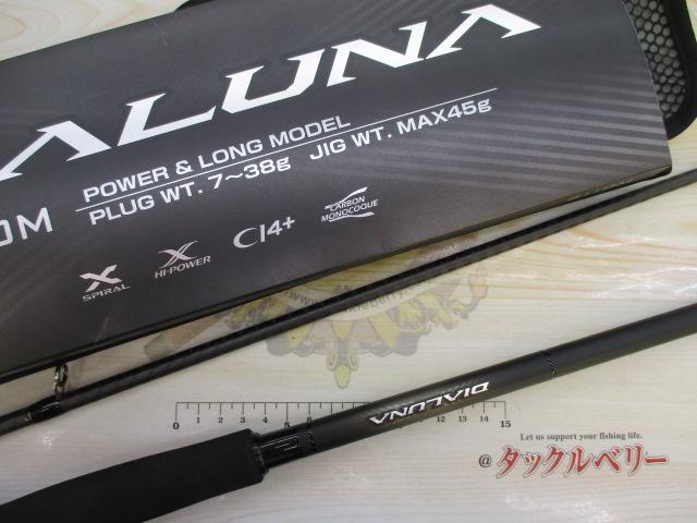 23ディアルーナ S110M 4969363355423_2.jpg