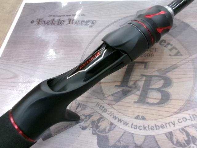 20ゾディアス 168L-BFS