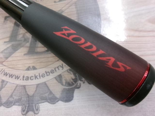 20ゾディアス 168L-BFS