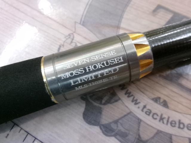 セブンセンスTR MLS-1102HS-TR モス