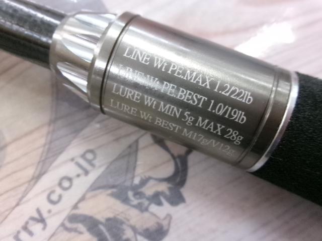 セブンセンスTR MWLS-922-TR ミッドウォーターリミテッド