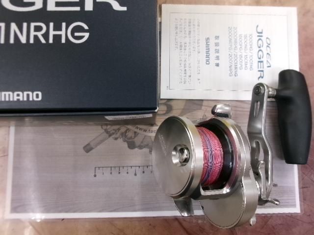 17オシアジガー 2001NRHG｜＠ベリーネット 日本最大新品中古釣具