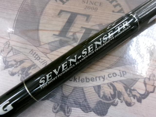 セブンセンスTR MS-1202-TR モス