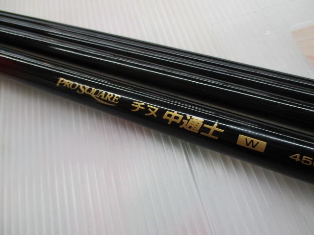 プロスクエアチヌ中通士 Wタイプ450｜＠ベリーネット 日本最大新品中古