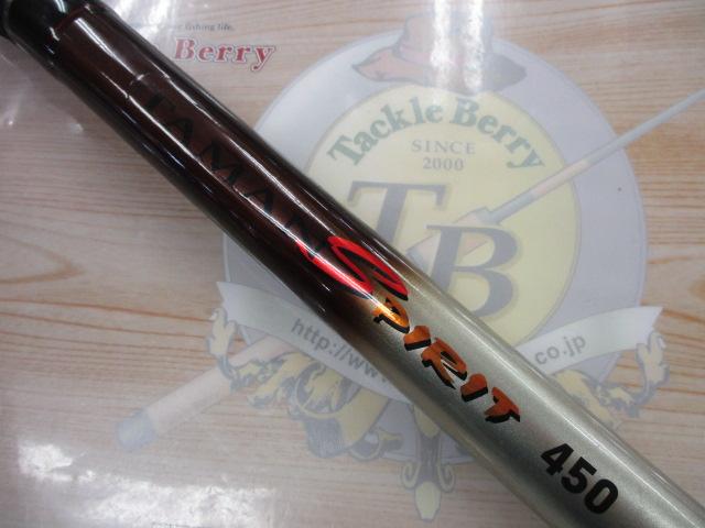 タマンスピリット450