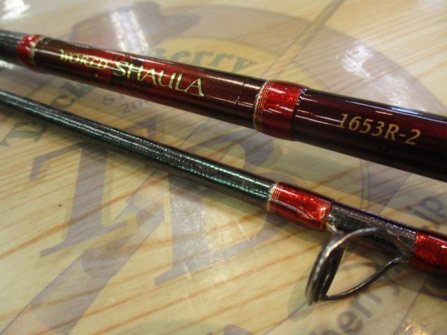 ワールドシャウラ1653R-2 シマノ(SHIMANO) ワールドシャウラ 1653R-2 347343｜アウトドア