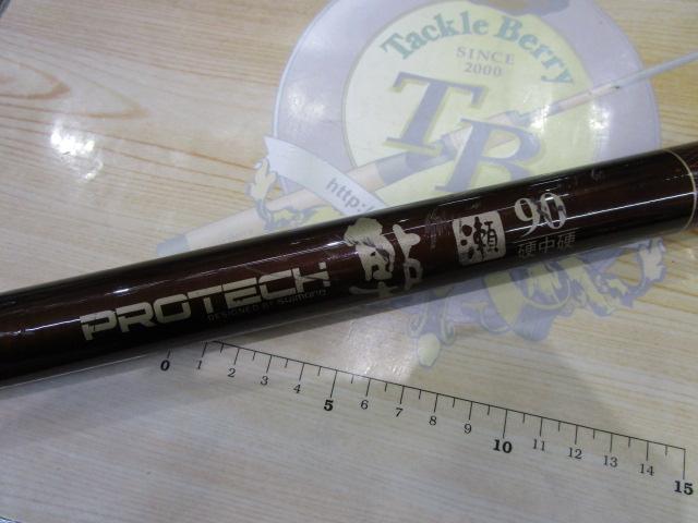 プロテック鮎瀬 硬中硬 90